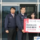현대모비스(주) 제주투데이