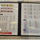 영일대해수욕장대게 조개1번지 맛집 추천