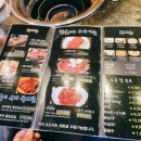 도네누잠실 이미지