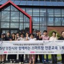 당진시농업기술센터 충남인터넷뉴스