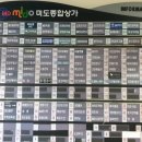 미도골프샵 이미지