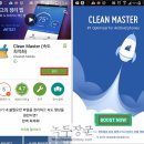 클린마스터 이미지