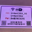 명월양꼬치;마라탕 이미지