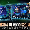 (주)모바일트리거