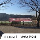 이랜드인재원