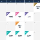 제일풍경채 이미지