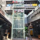 A트리플PC방 이미지