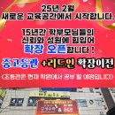 광신고등학교 이미지