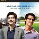 (주)에실로코리아
