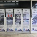자동차수리중 이미지
