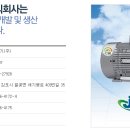 정우산업주식회사 이미지