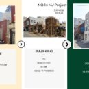 MJ부동산중개 이미지