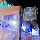 윤서양갈비참숯구이 이미지