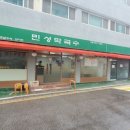 민성막국수 이미지