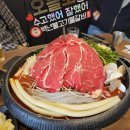 백년불고기 이미지