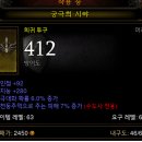 뻥튀기합니다 이미지