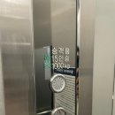중구 LIG서울역리가 승강기 보양작업