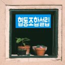 행정사 김지선 사무소 이미지