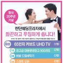 아름다운프라자 이미지