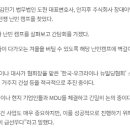 법무법인도헌 네이버블로그