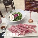 명품세탁소 | 용인 고매동 맛집 장원갑칼국수 용인기흥점 차돌 미나리 쌈 칼국수 통새우해물파전