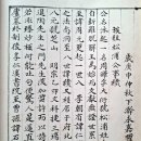 20세기 입암면 흥구리 골마[谷里]의 송포(松浦) 김주엽(金周曄, 1907~1990)