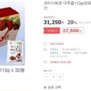 코리아보은대추협동조합 이미지