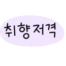 유신세탁소 네이버블로그