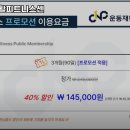 CNC 운동재활ㆍ피트니스 센터 이미지