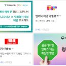 엔에이치아이 이미지