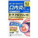 코오롱약국 | 아프타치 단종, 약국 어디에도 없다? 이유와 대체 제품 총정리