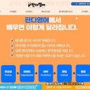 판다화상영어(겨울방학 학생 모집) 이미지