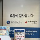 안심로 | [굿윌스토어 밀알반야월점] 기증물품 구경 및 구매 후기