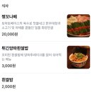 용산-38 | 용산역고기집 몽상가 용산 모임장소 추천