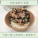 이왕이면오리 이미지