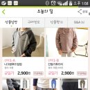 2900냥