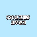 호수회계법인 이미지