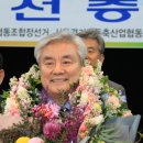 강동농업협동조합 이미지