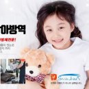 진솔방역 이미지