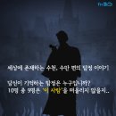 셜록 홈즈 작가는 셜록 홈즈를 싫어했다 이미지