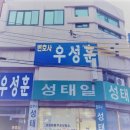 법률사무소성원 이미지