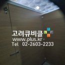 체육관 화장실 이미지