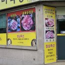 울산 동구 방어동 선미식당 내돈내산솔직후기 가성비 좋아요!