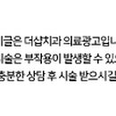 이시아 치과의원 이미지