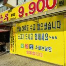 청주 보은 한우 이미지