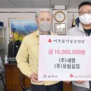 세명실업 이미지