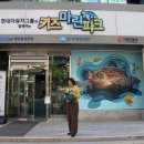 키즈 스토리텔러 네이버블로그