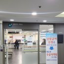 자활봉사센터 | 실업급여 첫 신청기④ 4차 실업인정 방문 A-Z(구직활동증빙 유의, 출력물,면접 대체 서약)