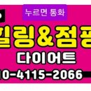 탑점핑 이미지
