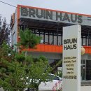 브루인하우스(bruin haus) | 한정식을 유명한 이천 추천 카페, 커피 맛을 제대로 즐길 수 있는 브루인 하우스